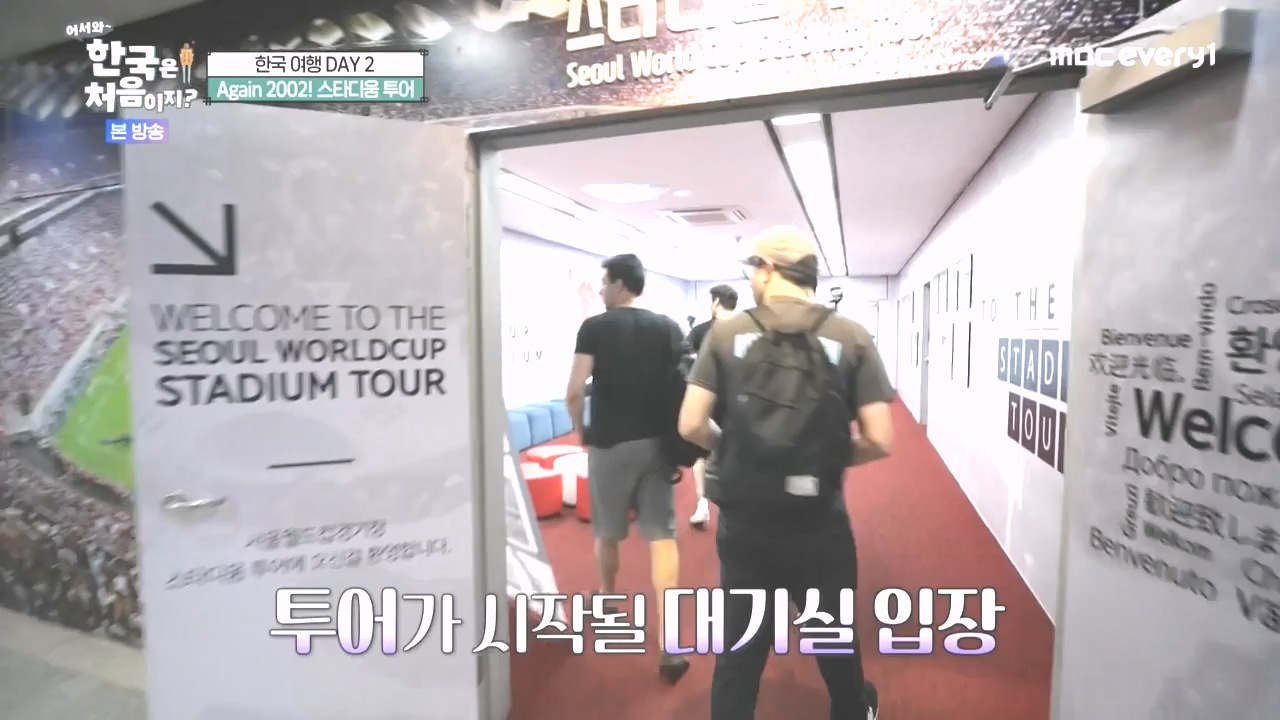 어서와 한국은 처음이지 시즌2.E286.231027p-NEXT.mp4_20231027_203004.816.jpg