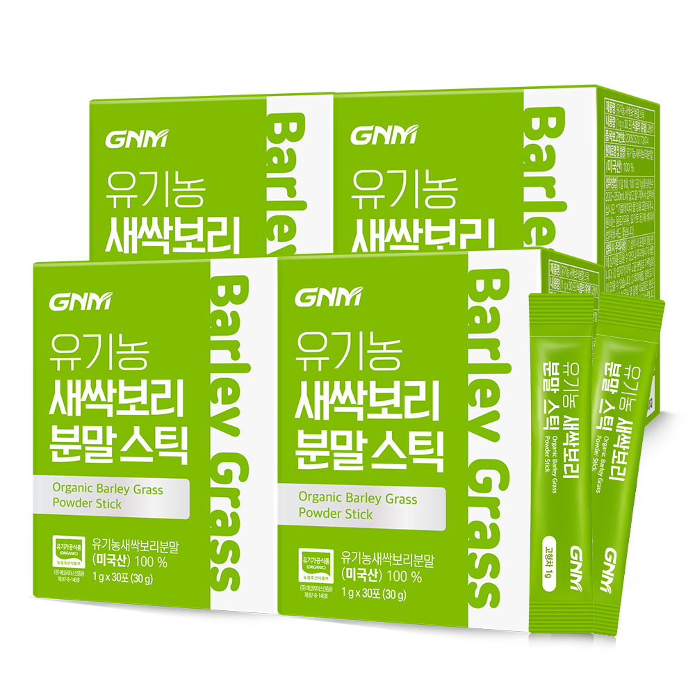  새싹보리 판매 순위