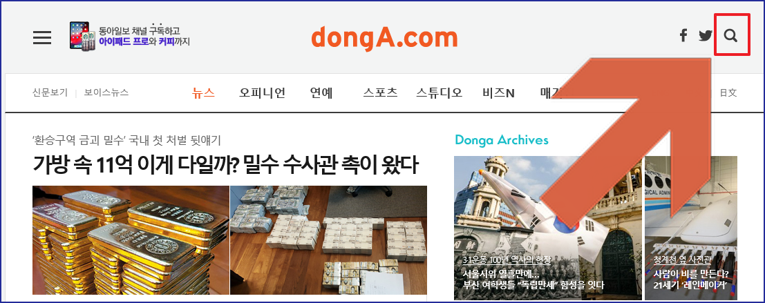 동아일보 오늘의 운세 무료로 보기 :: 핸드폰 통화내역 조회 동아일보 오늘의 운세 무료로 보기 :: 핸드폰 통화내역 조회