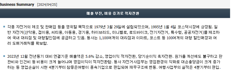한성에너지 이미지