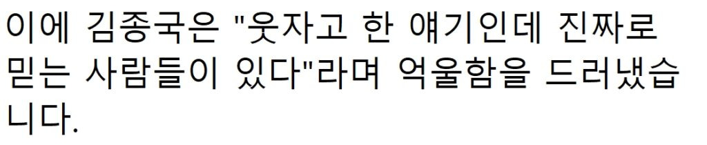 속보) “결혼할 때 돼서 공개한다..” 김종국, 8년 열애한 여가수와 깜짝 결혼 발표 45