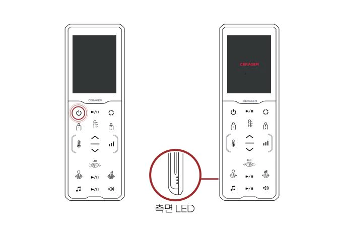 세라젬 사용법