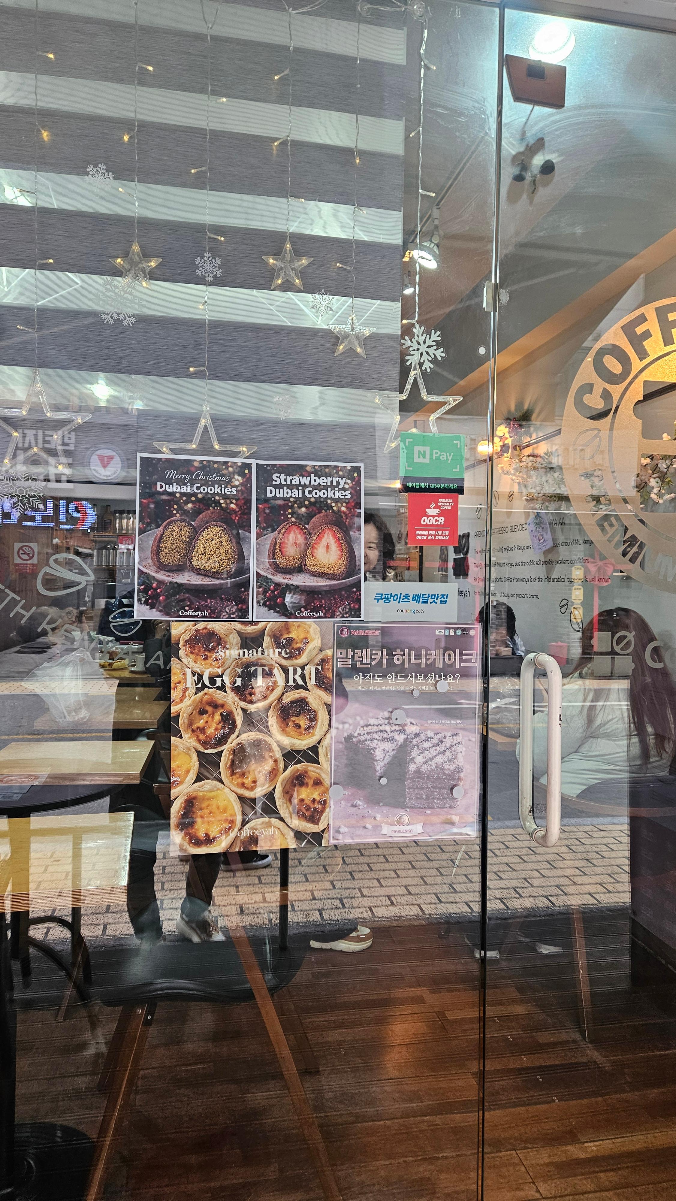 커피야 송파점