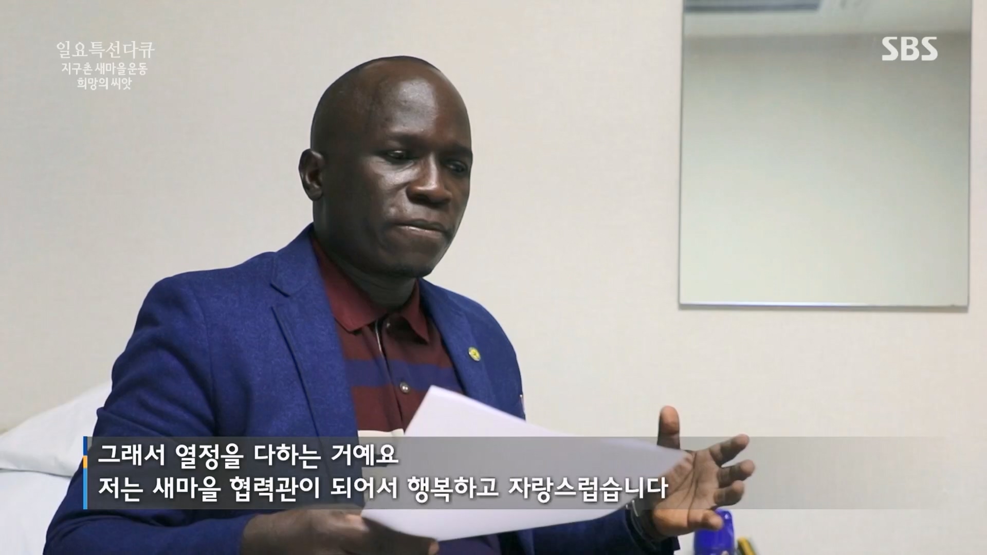 일요 특선 다큐멘터리.E347.240519p.H264-F1RST.mp4_20240519_173904.264.jpg