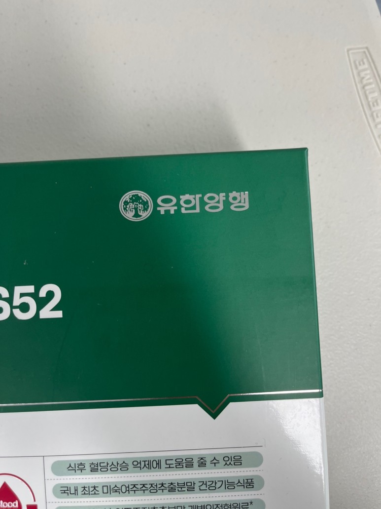 여주의 효능에 대해 자세히 알아보기 8
