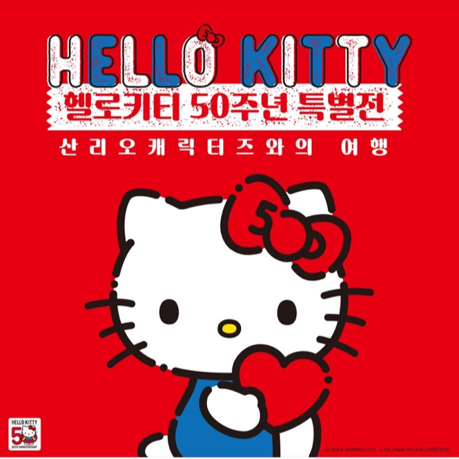 헬로키티_50주년_특별전_얼리버드_티켓_구매방법_인터파크_기간_장소_가격_사진출처_@100th_ddp_인스타그램_캡쳐