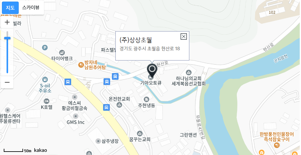 경기도 (고양,광명,광주,구리,김포,남양주,부천,성남) 기아자동차 검사 서비스센터 위치, 이용예약(엔진점검,오일교환,타이어펑크,교체수리)