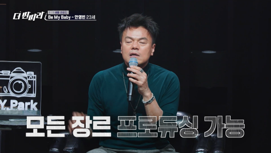 영케이가 듣고 설렜다는 노래 | 인스티즈