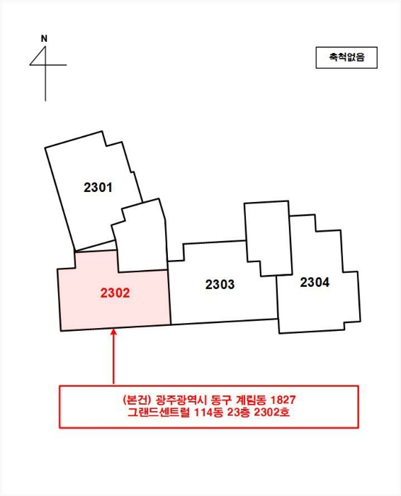 광주지방법원2022타경60715 호 별 배 치 도