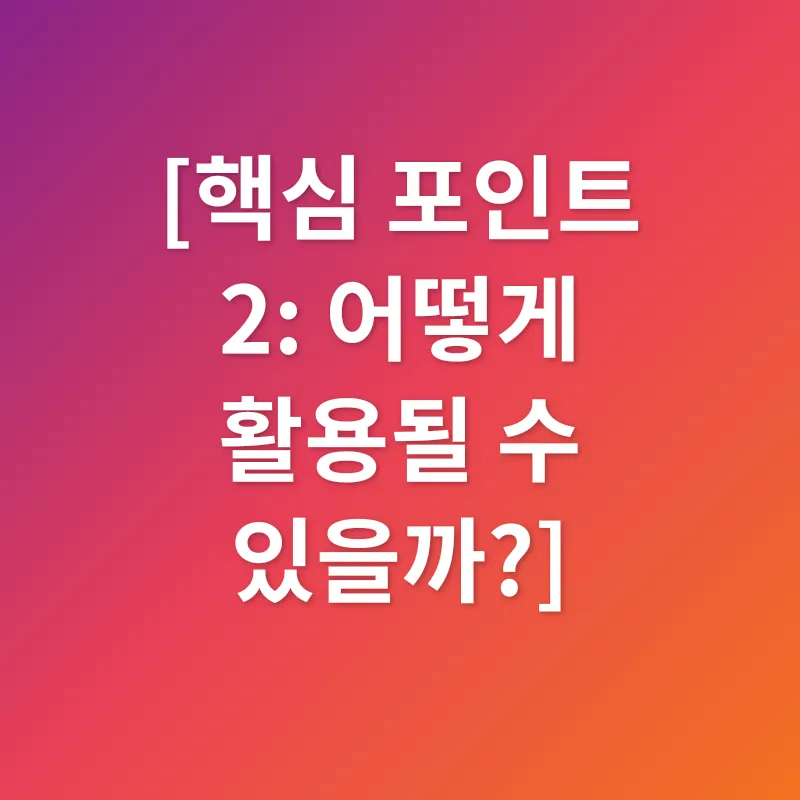 재난지원금_2