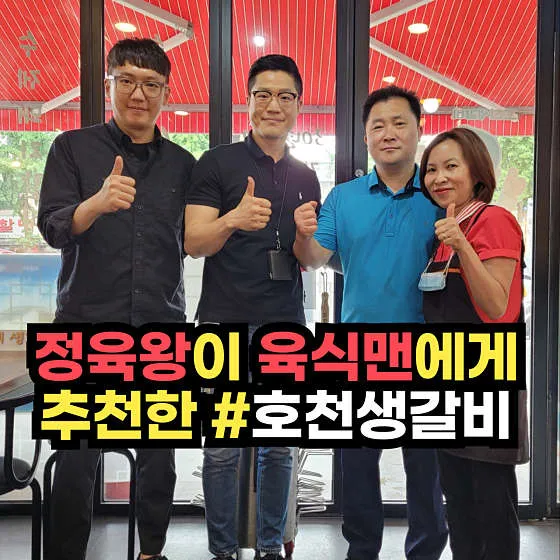 광명홍두깨손칼국수 이미지
