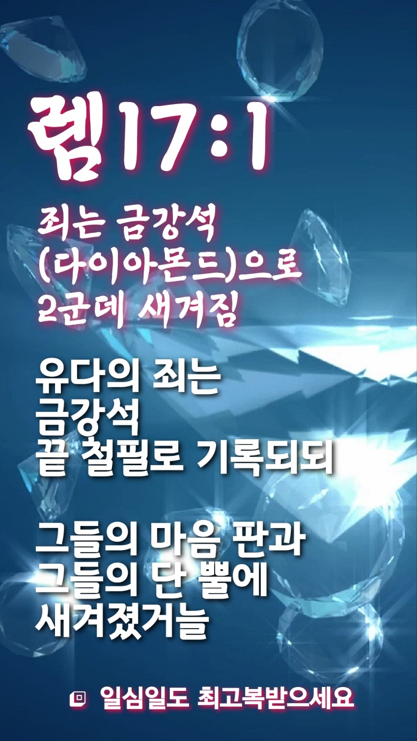 23년 3월 1일(수,삼일절) 내 5