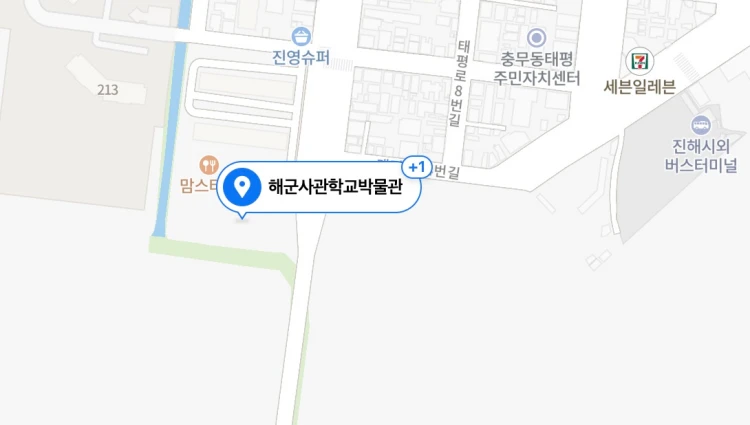 해군사관학교-입구