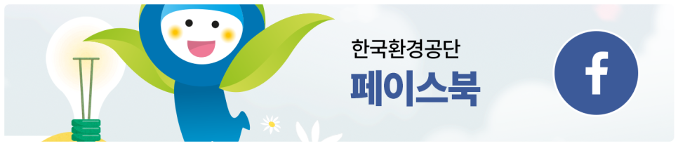 순환자원 정보센터자원순환 사회를 위한 8