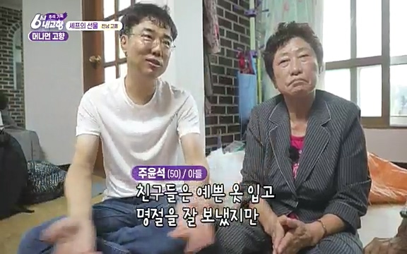 [7614회] 6시 내고향 - KBS7614회] 6시 내고향.ts_20220915_203651.578.jpg