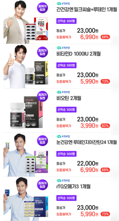 노마진 이미지