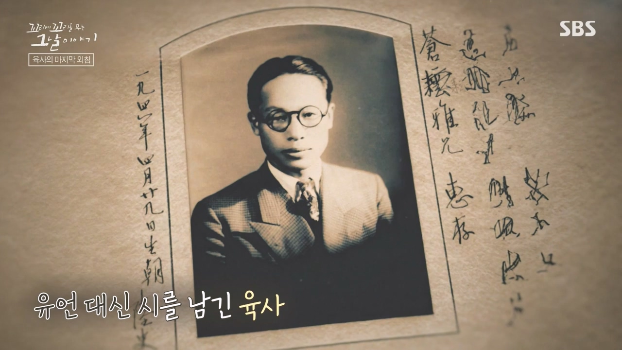 꼬리에 꼬리를 무는 그날 이야기.E122.240405p-NEXT.mp4_20240406_160133.988.jpg