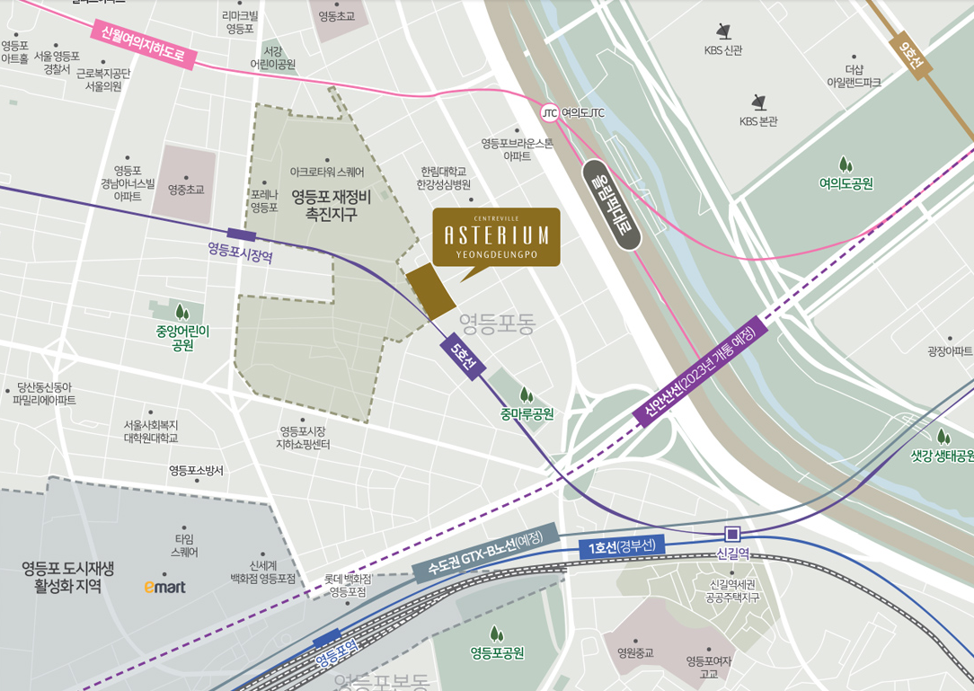  센트레빌 아스테리움 영등포 분양정보