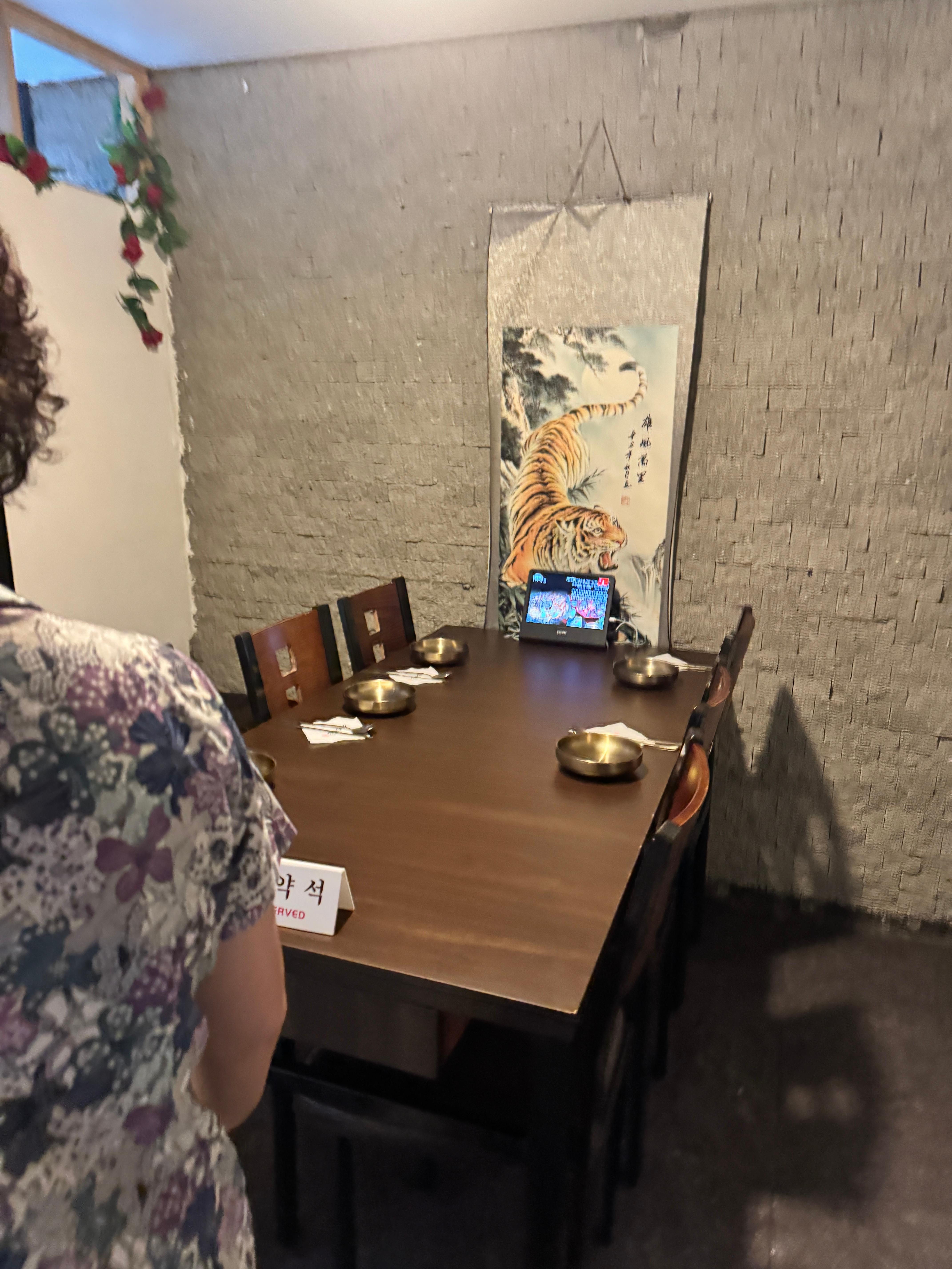 수라상 사진 2