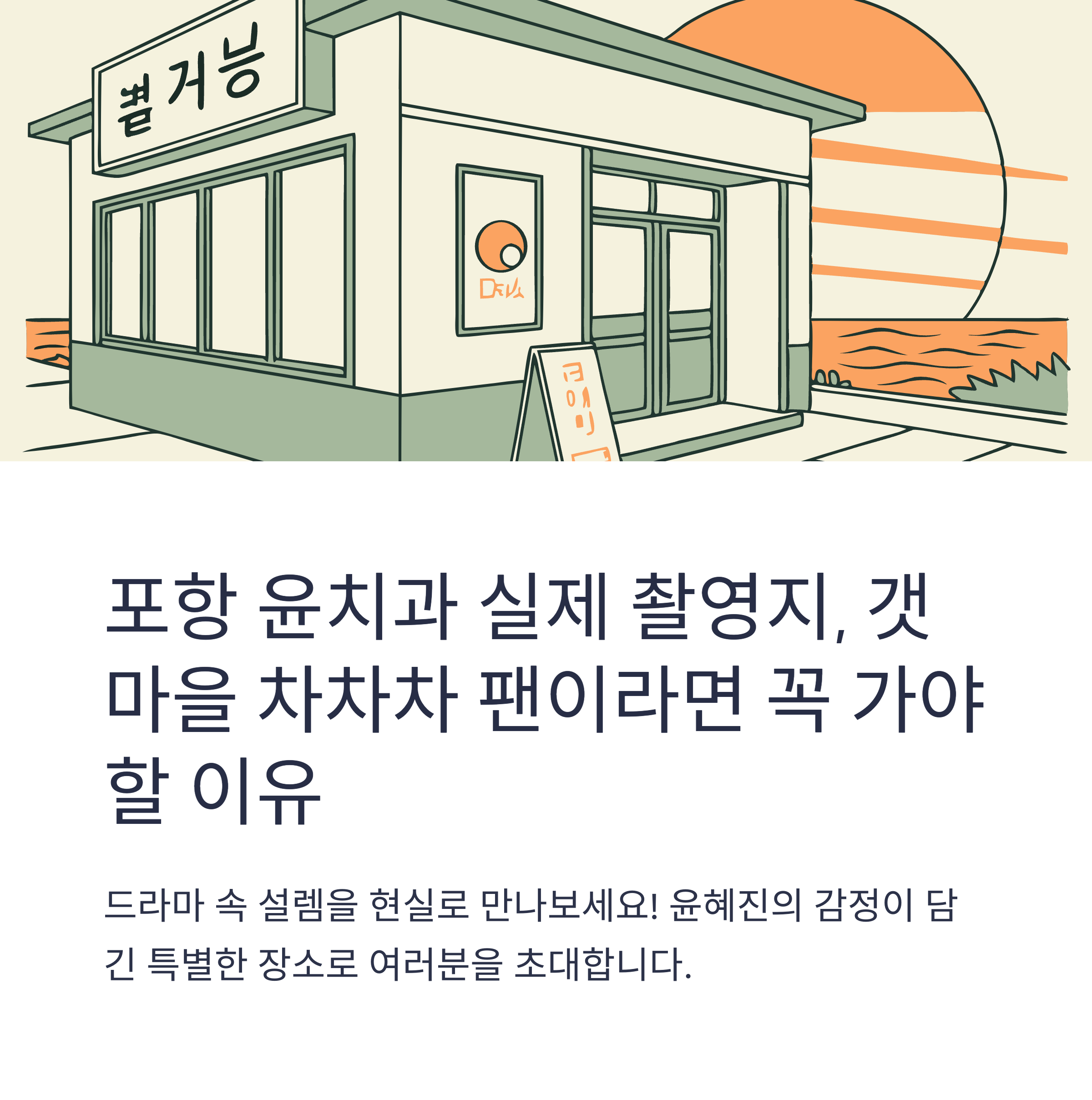 윤치과 이미지