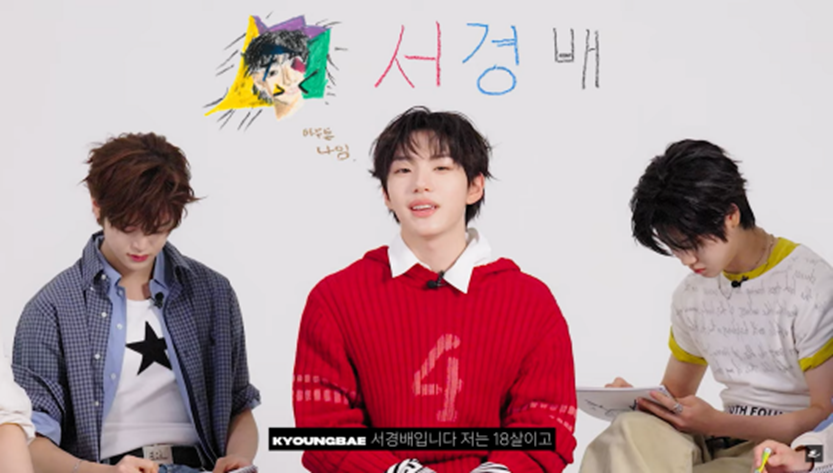어렸을 때 캐캐체 꿈빛파티시엘 꽤나 본 것 같은 남돌 그림 실력 | 인스티즈