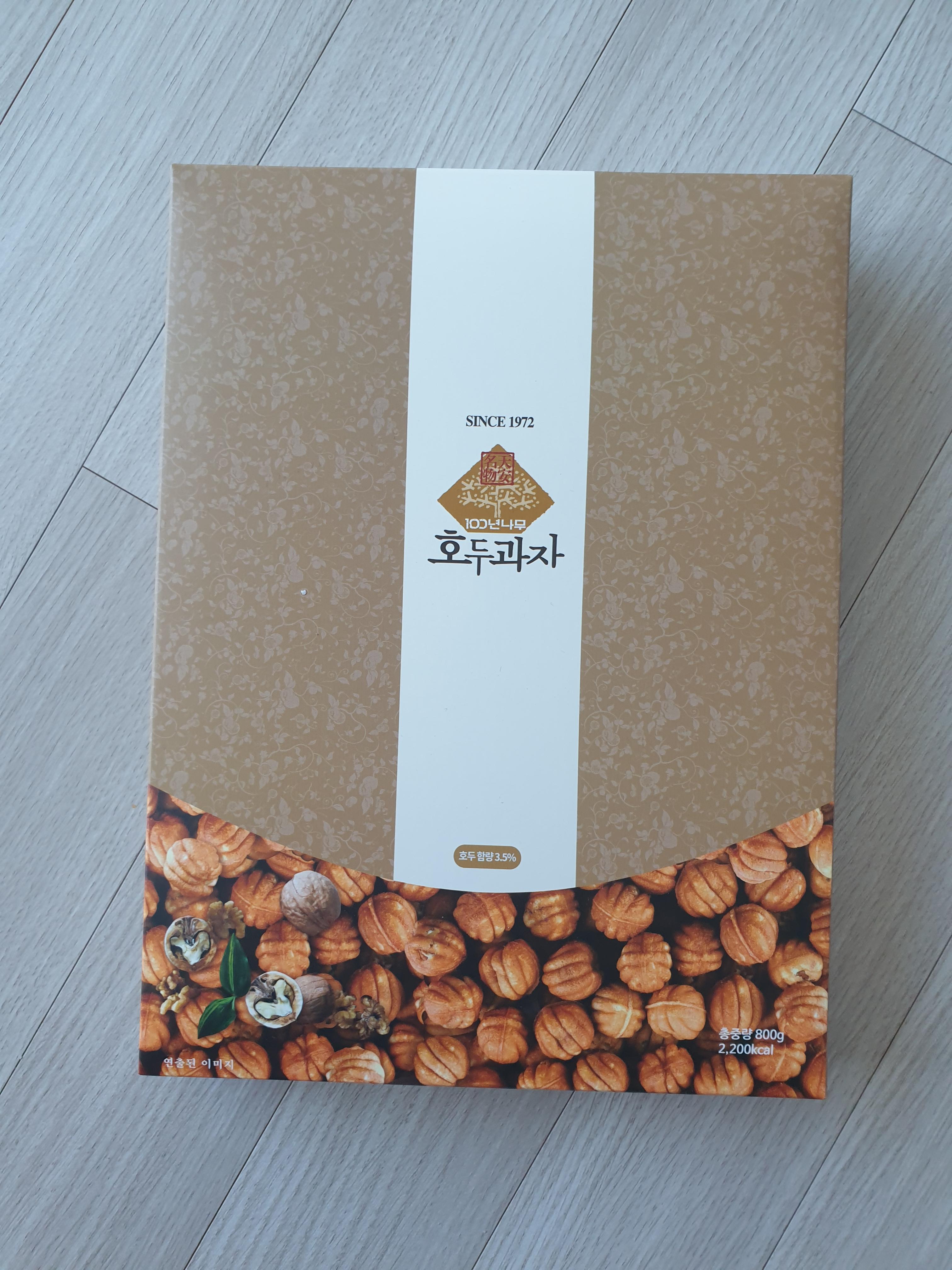나무과자 이미지
