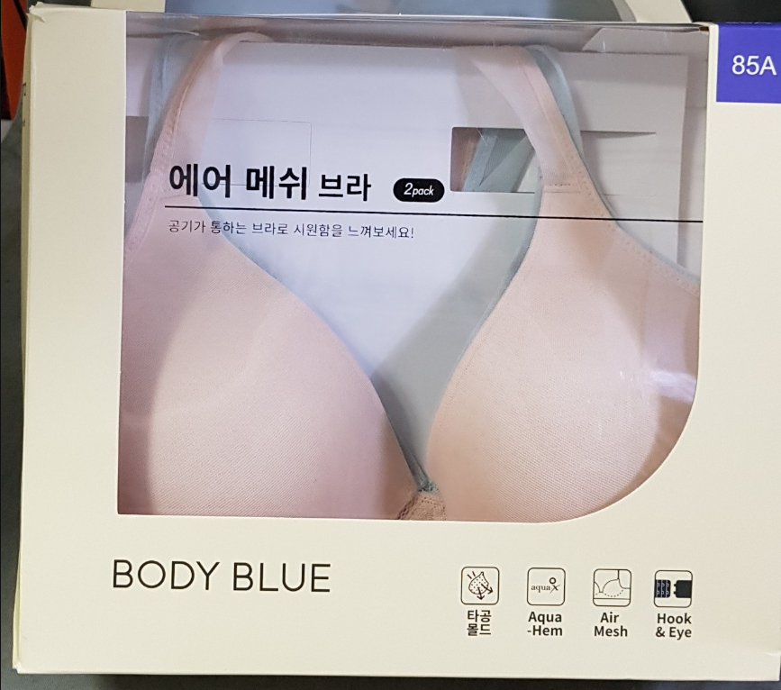 바디블루 에어 메쉬 브라 세트 2매