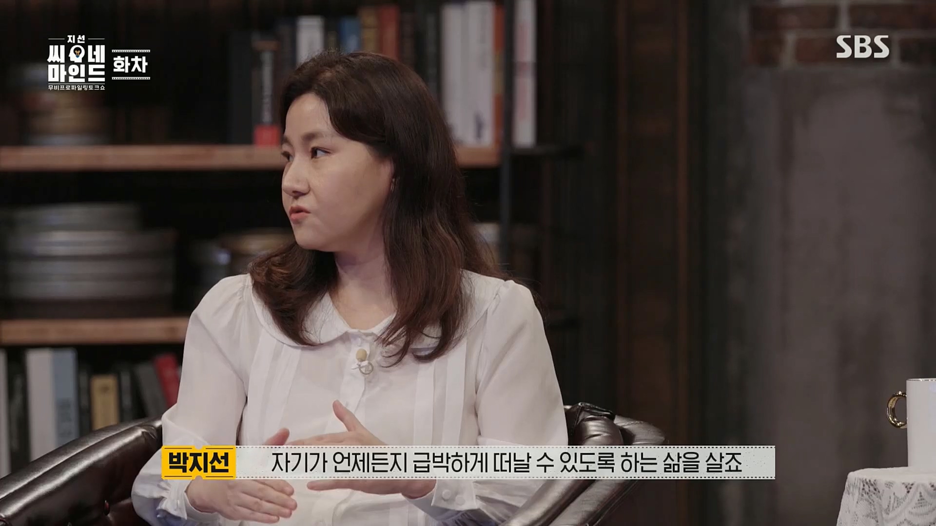 지선씨네마인드.E06.221104p.H264-F1RST.mp4_20221120_141341.465.jpg