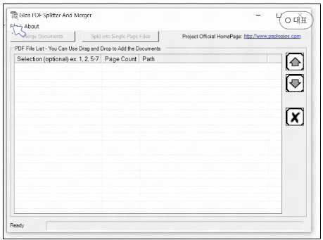 PDF합치기-무료-프로그램-파일선택