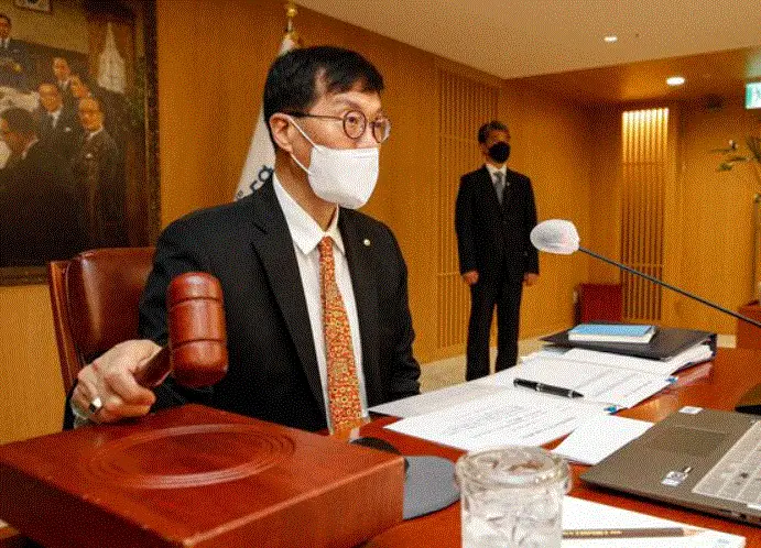  한국은행 금통위 기준금리 0.25% 인상