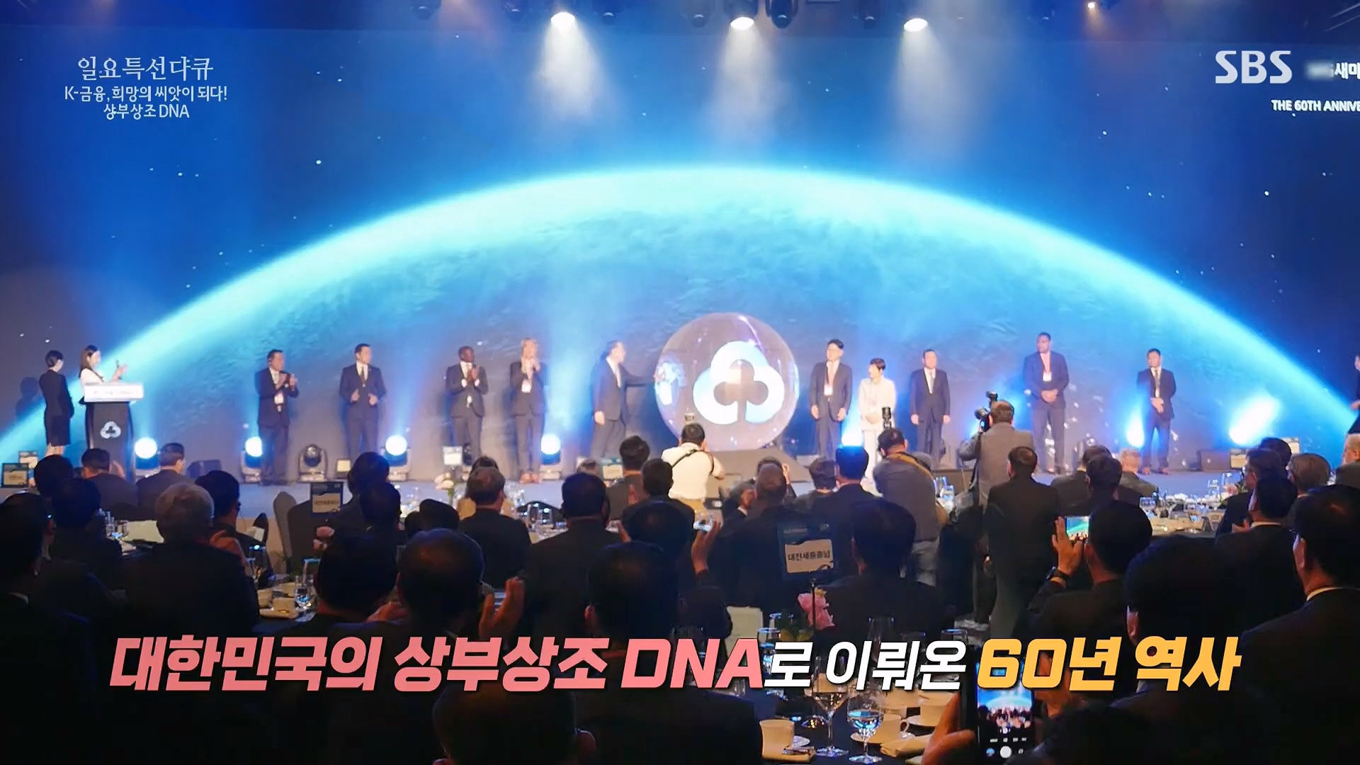 일요 특선 다큐멘터리.E332.231217p.H264-F1RST.mp4_20231217_202201.402.jpg
