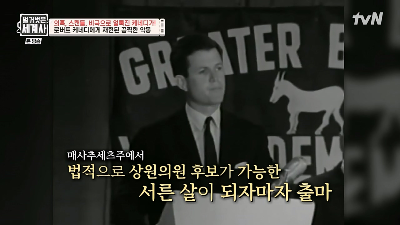 벌거벗은 세계사.E89.230308p-NEXT.mp4_20230408_185351.908.jpg