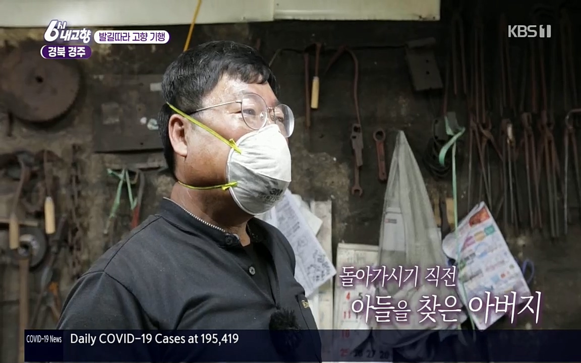 6시 내고향.E7510.220414p.H264-F1RST.mp4_20220419_185145.964.jpg