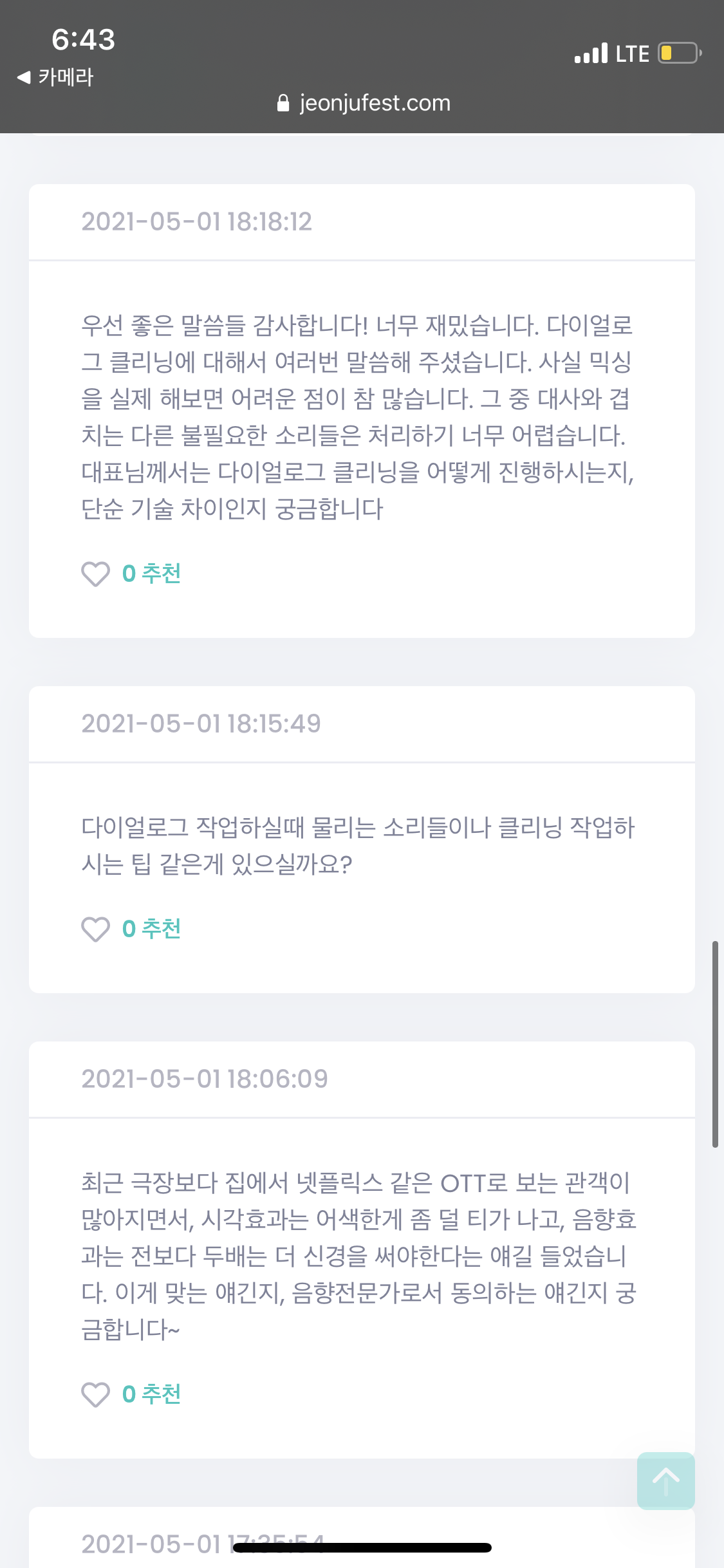 마스터케이 이미지