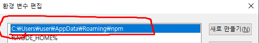 AppData