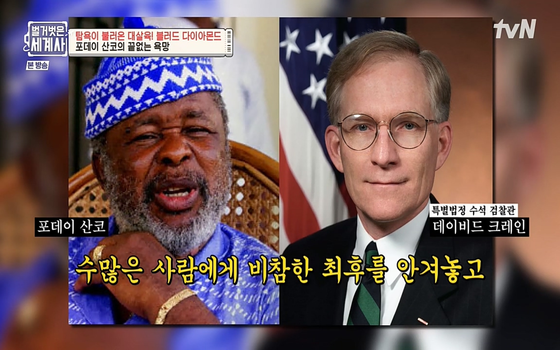 벌거벗은 세계사.E62.220831p-NEXT.mp4_20220905_203502.365.jpg