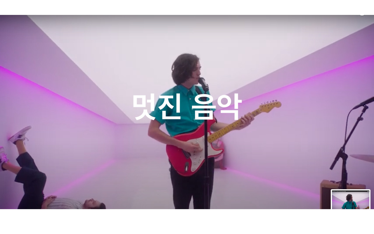  <수요일플레이리스트!> "느낌 아니까!"