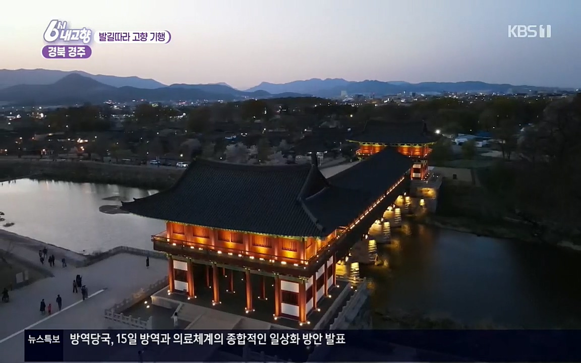 6시 내고향.E7510.220414p.H264-F1RST.mp4_20220419_185424.671.jpg