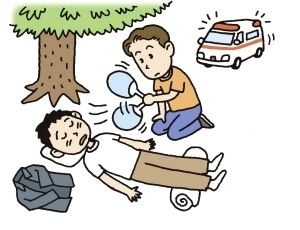  안전 산행 요령