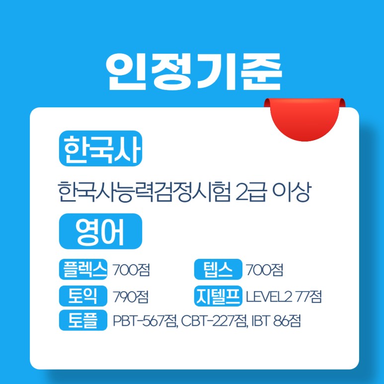 공무원 과목을 알아보자! 7급 외무 영사직 5