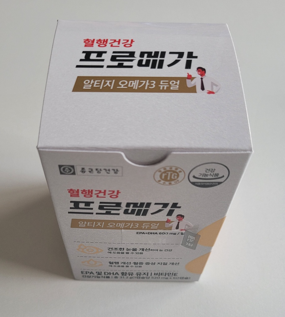 프로메가 알티지 오메가3 듀얼