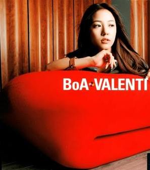  [노래로배우는일본어] VALENTI バレンティ발렌티- BOA 보아,가사,독음,번역,MV