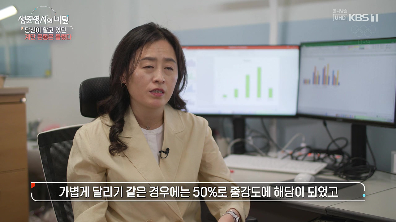 생로병사의 비밀.E920.240718p-NEXT.mp4_20240718_195902.626.jpg