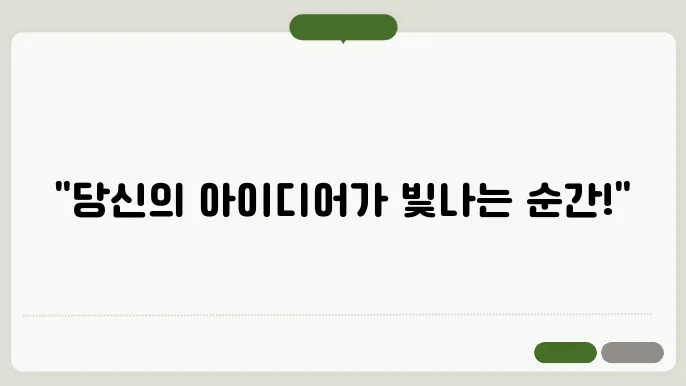 네이밍공모전, 작명 상호명 이름 짓기 추천 정보 총정리
