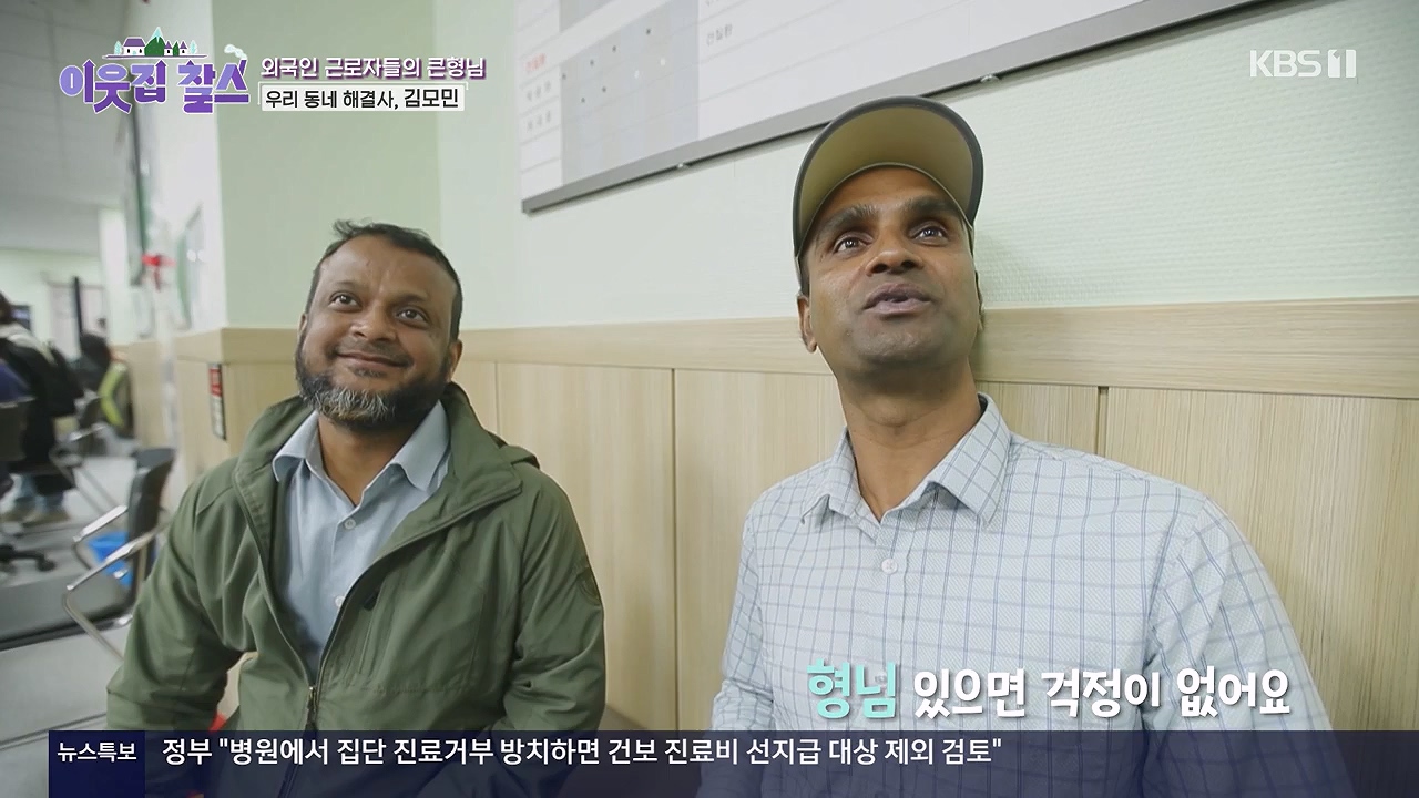 이웃집 찰스.E442.240619p-NEXT.mp4_20240619_194902.514.jpg