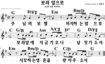 중고등부 g코드 찬양 콘티 모음_2