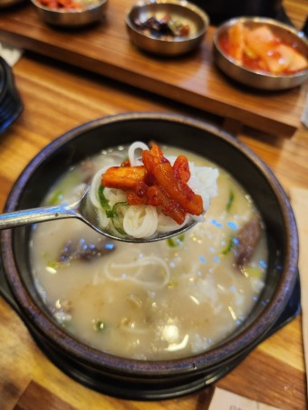 한우 설렁탕