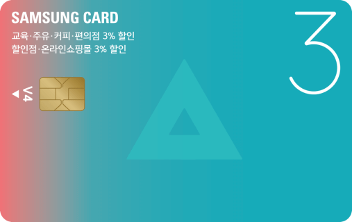 2023 에버랜드 할인카드 총정리