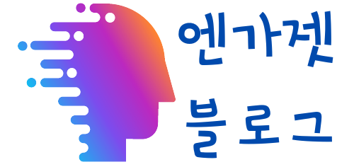 신뢰할 수 있는 엔가젯