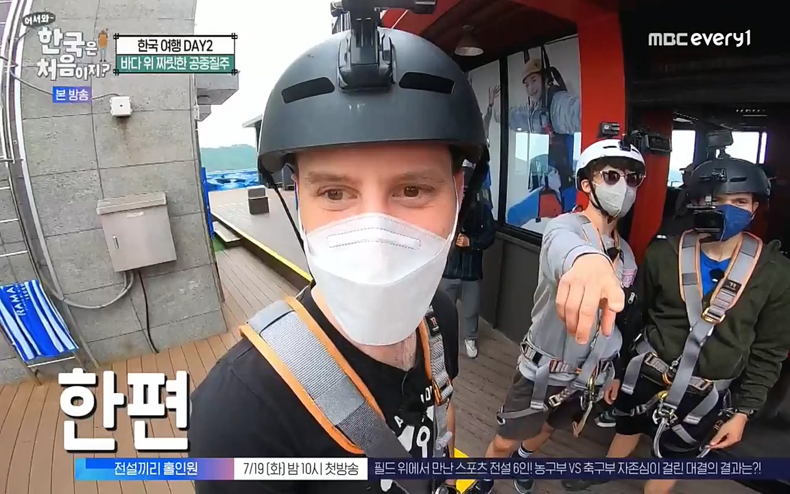 어서와 한국은 처음이지 시즌2.E219.220715p-NEXT.mp4_20220716_190636.445.jpg